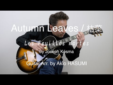 Hasumi Akio - Autumn