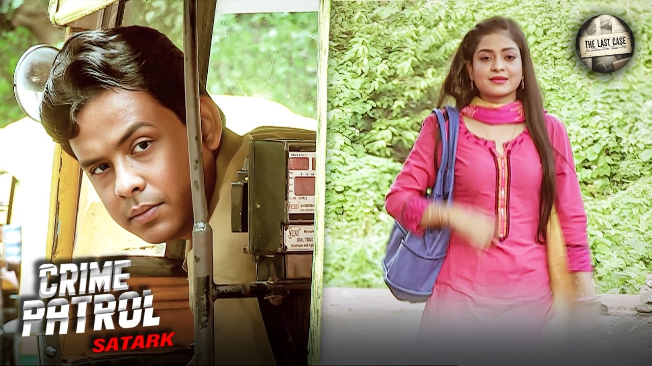 भरोसे का फायदा उठाकर ऑटो चालक ने किया घिनौना अपराध | Best Of Crime | Latest Episode