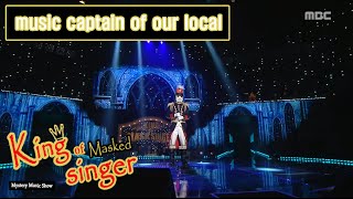 [King of masked singer] 복면가왕 - ‘music captain of our local’ defensive stage - Don't Cry 20160313