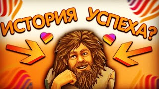 ОБЗОР/ / / /Бомжара-История успеха/ / / /Симуляторы screenshot 2