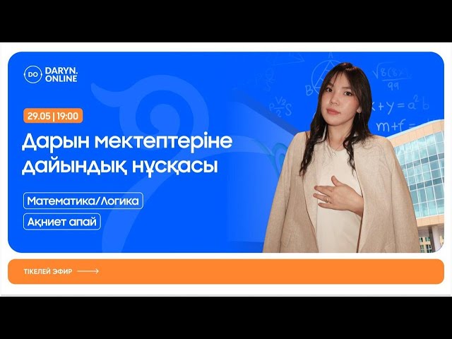 Үлкен сиськи Жалаңаш пирогтың жақыннан түсірілген фотосы