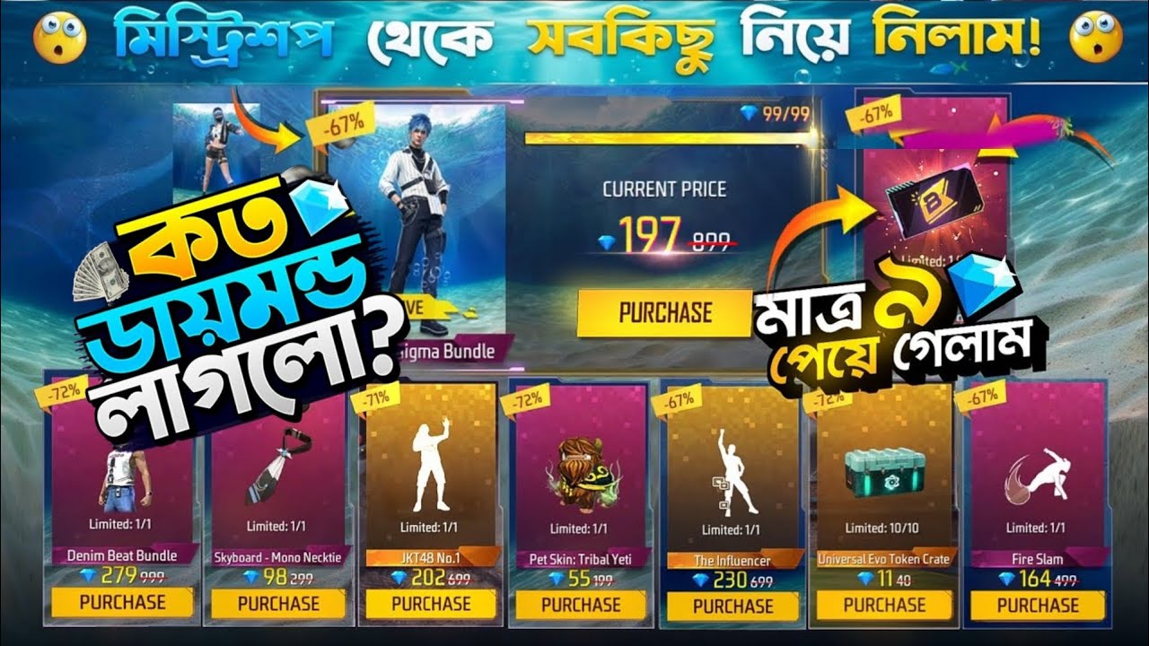 New Mystery Shop Event 90 Off Trick | free fire new event today | new mystery shop event free fire