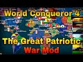 Ад завоевателя. Мод "The Great Patriotic War Mod" для World Conqueror 4.