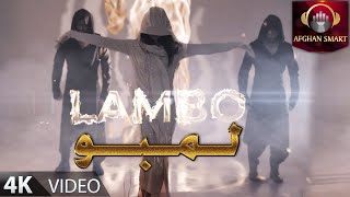 Ismail Veeraa & Zubair Veeraa - Lambo