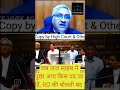 जब जज साहब ने पुछा आप किस पद पर हैं, RO की बोलती बंद RO #advocate #court #law #legal #legaleducation