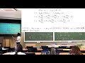 035 陰関数の導関数