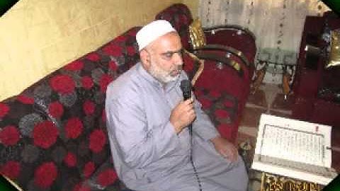 القران الكريم ملا محمد شاكر سورة فاطر جزء 2