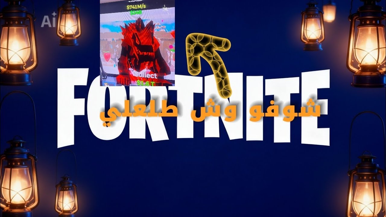 حدث الادمن
