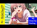 My Dress Up Darling | Episode -6 | Explanation In Bangla | Bangla Anime Explanation |