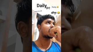 Aaj Humne Bnaya Khana 👍🥰  #vlog #vloglife #vlogging #trending #shorts