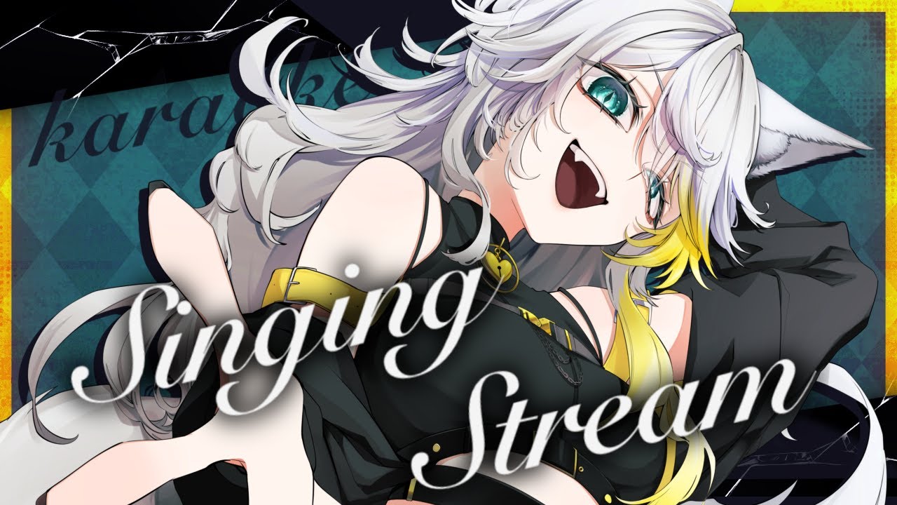 【 #歌枠 】同接180安定目指して頑張って歌います!🐾💛【 #新人Vtuber / #個人vtuber 】