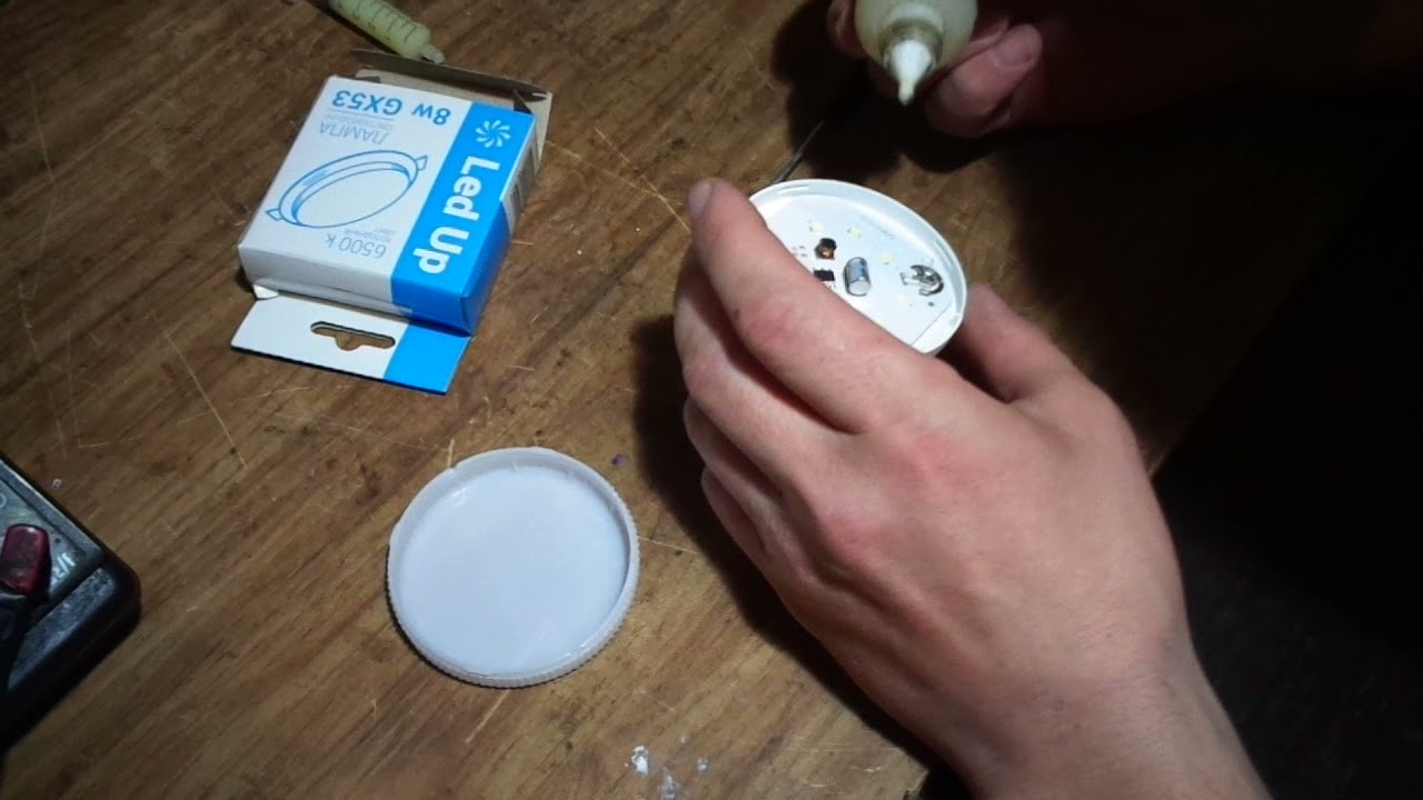 Ремонт светодиодной лампы - YouTube