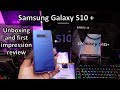 Samsung Galaxy S10+ first impressions and unboxing, supplied accessories