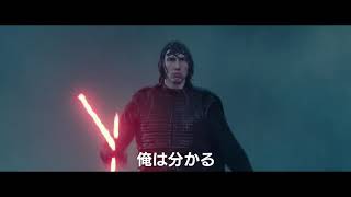 キャラクター編「スター・ウォーズ／スカイウォーカーの夜明け」MovieNEX