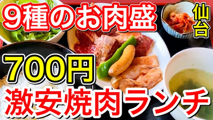 仙台グルメ 仙台牛がこれだけ入って780円は安いんじゃない 最高のモーニングを かたい信用 やわらかい肉でお馴染みの 肉のいとう 仙台駅一階店 仙台市青葉区中央 Youtube