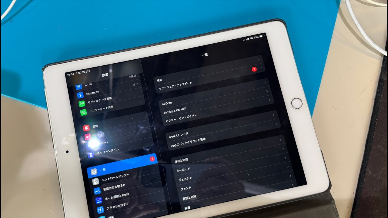 iPad Air 2 バッテリー交換修理の大幅値下げ‼️