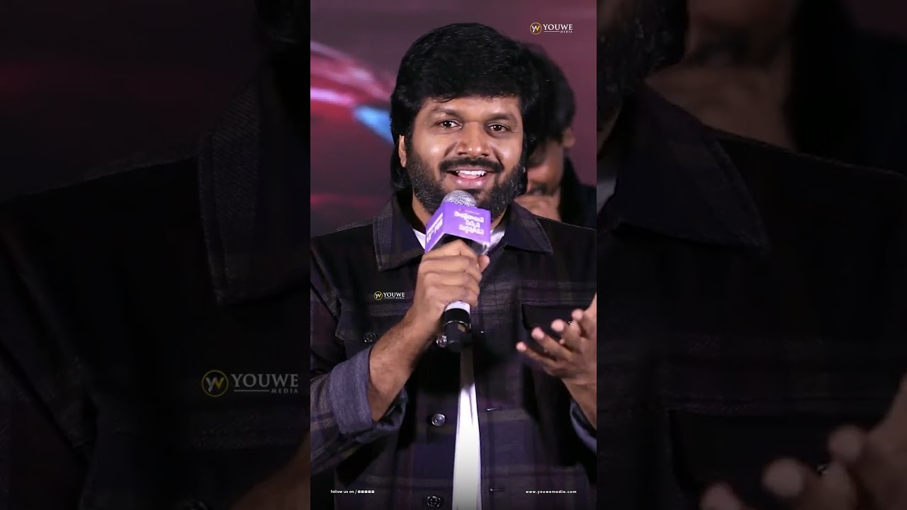 Director Anil Ravipudi Speech at Sampradayini Suppini Suddapoosani Trailer Launch Event | YouWe..