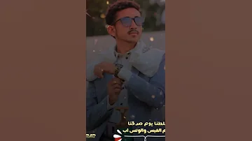 غلطنا يوم صدقنا غرام الفيس والوتساب اقوا شعر2022 حلات واتس اب 