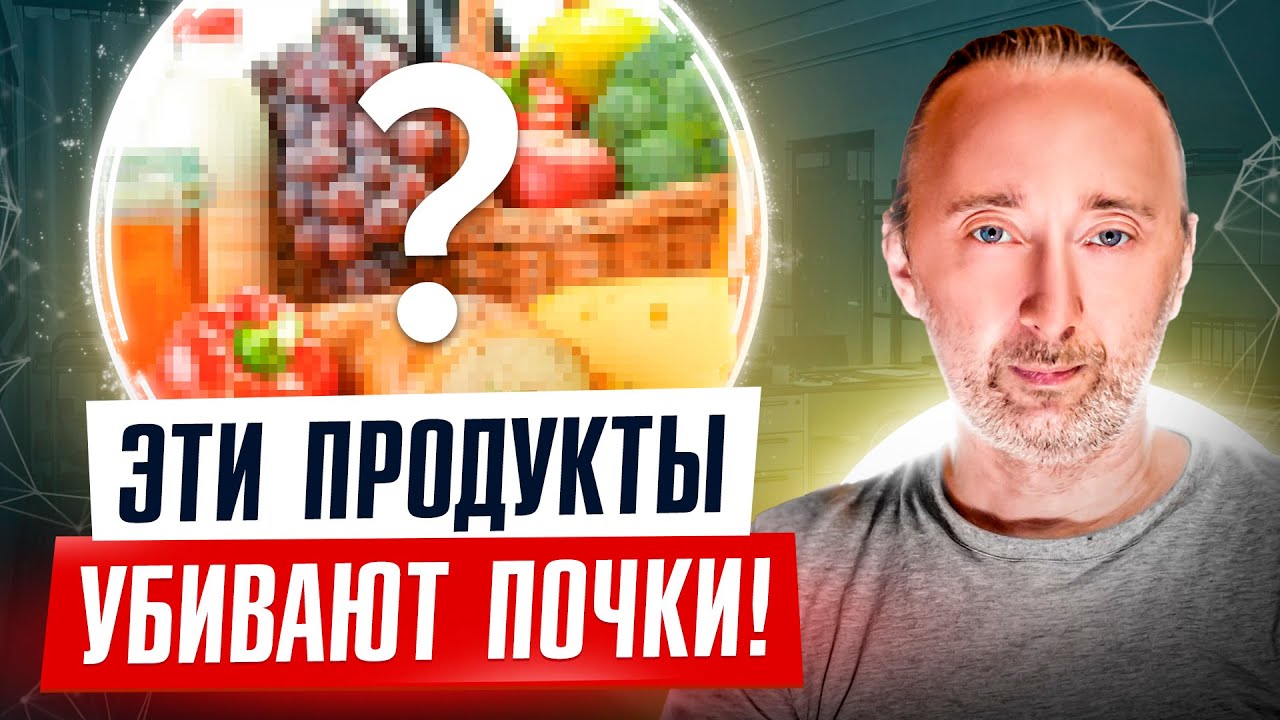 какие овощи можно есть при почечной недостаточности?