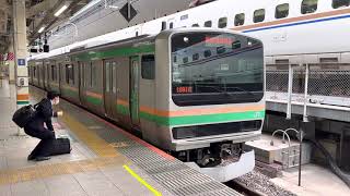 E231系1000番台ヤマU118編成+ヤマU540編成東京発車