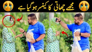 Mujhay Breast Cancer Hogya Hai Best Video | @velleloogkhanali4448