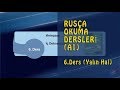 Rusça Okuma Dersleri (A1). 6.Интерьер / İç Dekorasyon