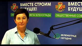 Гусева Наталия, Глава Управы Района Силино / Зеленоград Сегодня