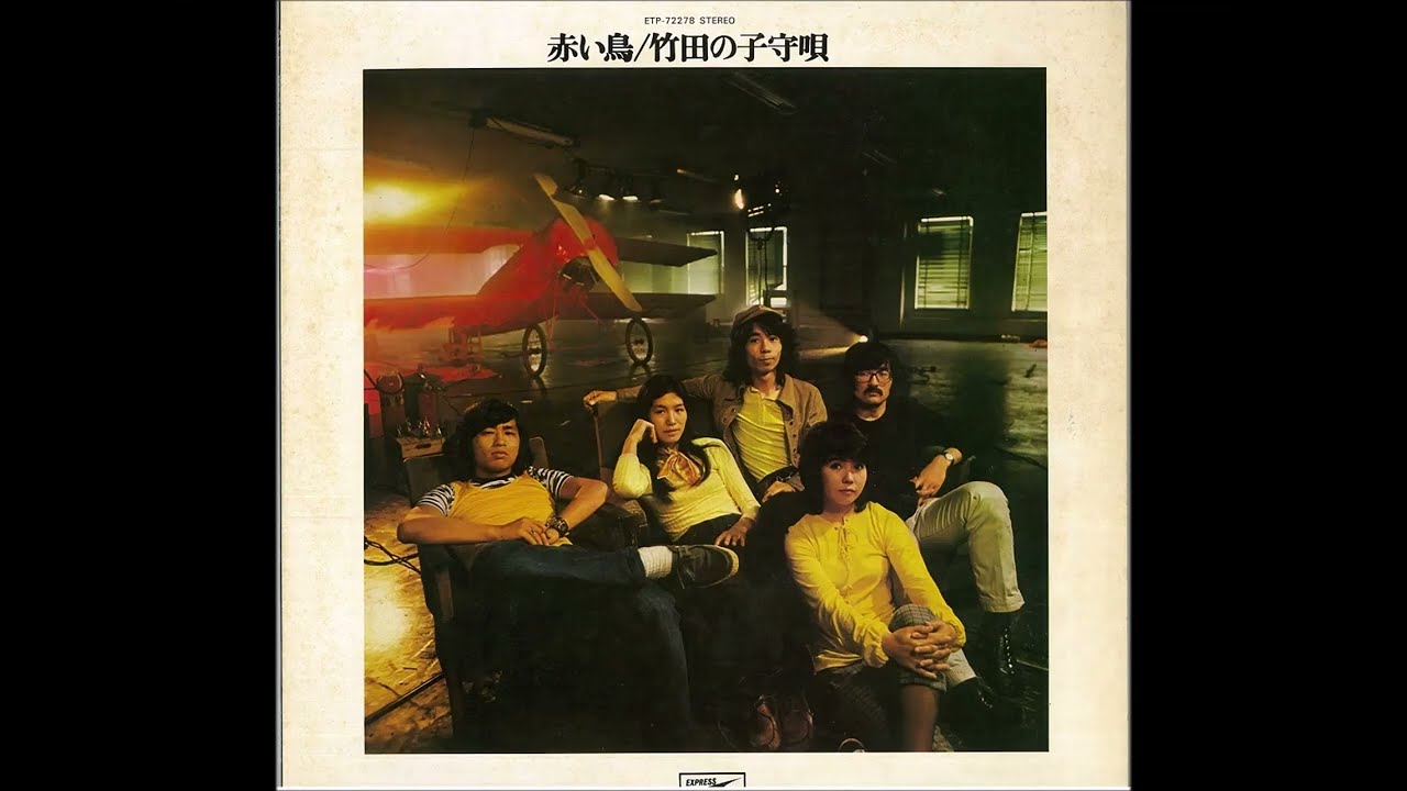 翼をください～赤い鳥 - YouTube