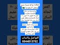 المملكة العربية السعودية خطابة زواج مسيار سري السعودية الكويت مطلقه جاده شباب بنات المملكة العربية السعودية خطابة زواج مسيار سري السعودية الكويت مطلقه جاده شباب بنات