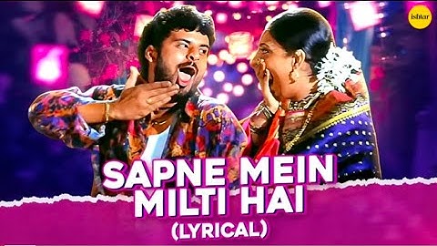 sapne mein milti hai - lyrics video ||Asha bhosle & Suresh wadkar|| Satya movie