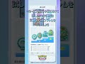 【ポケポケ】最新情報紹介(20260228現在) #ポケポケ #ポケカアプリ