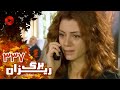 Bargrizan Episode 337 سریال برگریزان قسمت 337 دوبله فارسی 