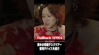 UKの短編デスクツアー #fingerstyle #guitar #music #雑談 #acousticguitar #ギター #弾いてみた #ロック #アコギ #弾き語り ンゴっと清水製作所