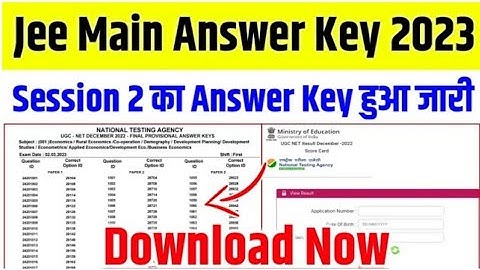 Jee Main Answer Key 2023 | Jee Main Session 2 Answer Key 2023 | Jee Main Answer Key 2023 Kaise Dekhe