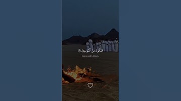 ما تيسر من سورة الشعراء 4#قران_كريم #الله #قرآن #قران