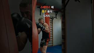 기운이 없고 쉽게 지치시나요?  #스태미너 #체력강화 #활력충전 #정력음식 #피로회복 #건강정보