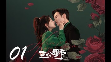 Here We Meet Again EP01 | Zhang Binbin, Wu Qian | CROTON MEDIA English Official