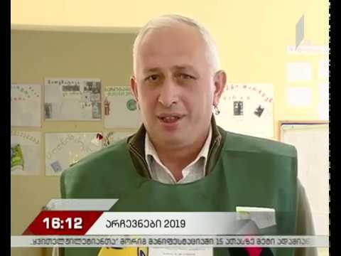 შუალედური არჩევნები აბასთუმანში