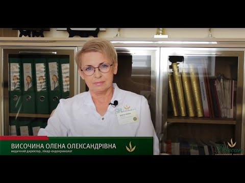 Лікар-ендокринолог у Тернополі, Височина Олена Олександрівна (відео-візитка)