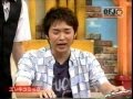 OFJ龍　やっつんレストラン　エレキコミック　(2003年)
