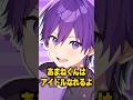 すとぷりの"ななもりさん"が配信に登場!?【すとぷり/騎士X/アンプタック/めておら/すにすて】#マイクラ #shorts