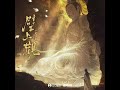 趙太陽 壁上觀 男生版 趙太陽 壁上觀 男生版
