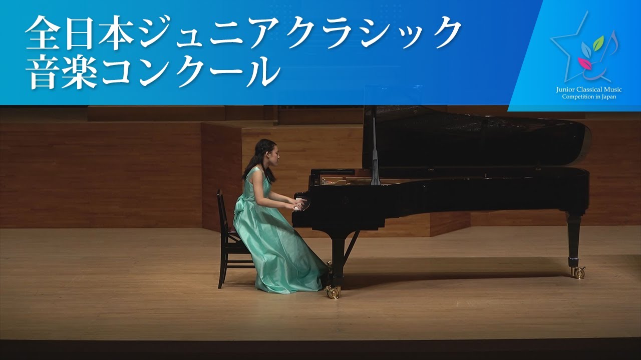 中村 碧（ピアノ)S.プロコフィエフ/10の小品より Op.12-7 プレリュード