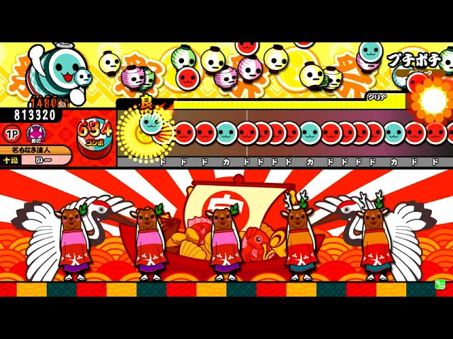 太鼓の達人ブルーver.】プチポチ 全良 - YouTube