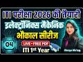 Electronic Mechanic 1st Year Class-04 | ITI Electronic Mechanic CBT Exam 1st Year Bhaukal Series