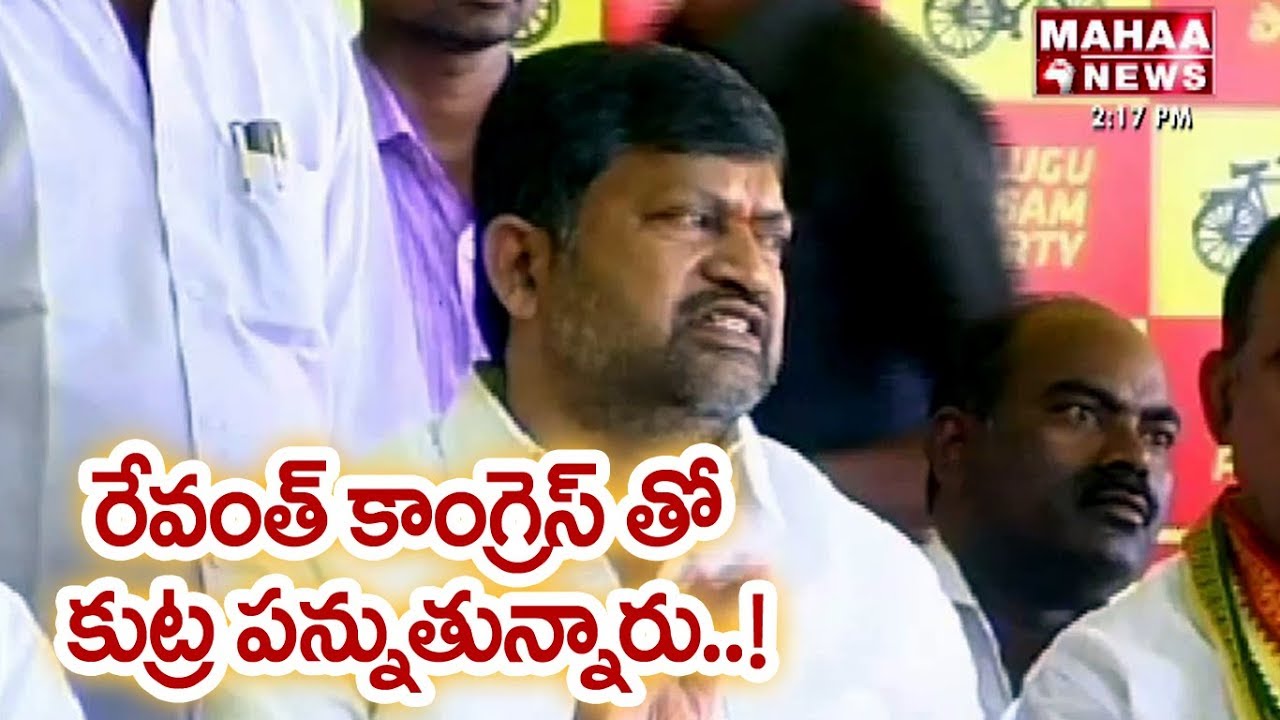 TDP Leader L Ramana Shocking Comments on Revanth Reddy | Mahaa News
