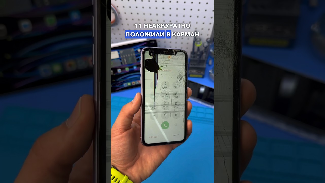 Виноват карман🙈. Замена экрана iPhone 11 на оригинал без сообщения о ...