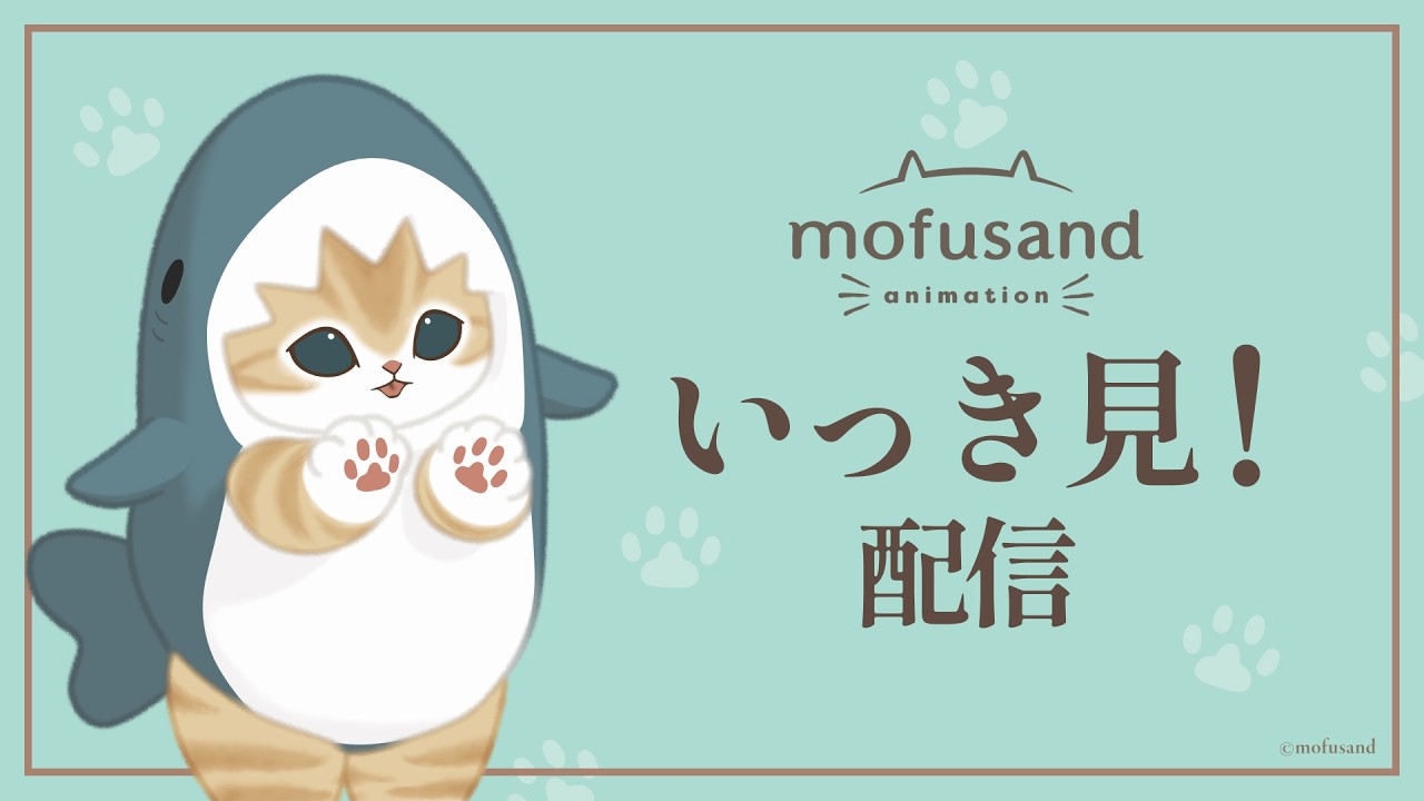 にゃんにゃんにゃんこ「にゃんこ温泉」 - YouTube