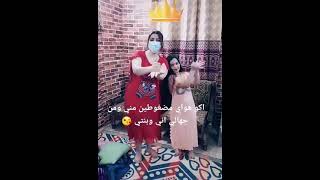 رقص عراقي منزلي عائلي #142