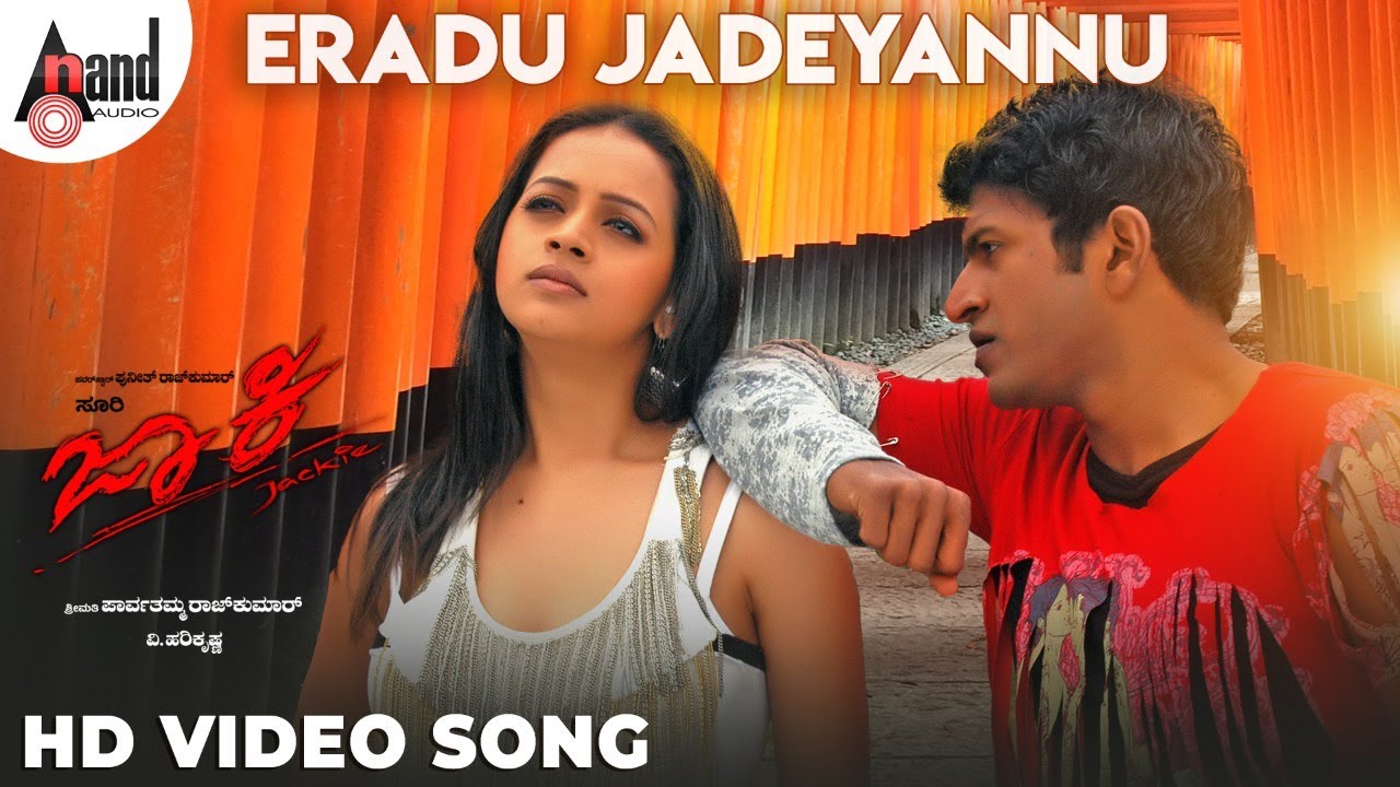 Jackie  Eradu Jadeyannu HD Video Song  Love Song  Puneeth Rajkumar  Bhavana Menon